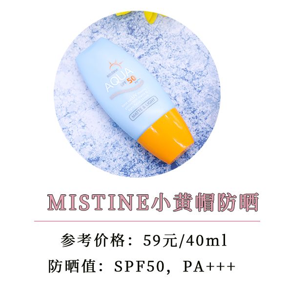 防晒测评真人,真人防晒测评背部高清图