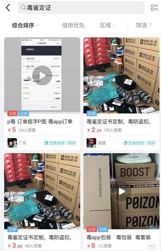 2018夏季品牌鞋履大赏,冷门好鞋大赏