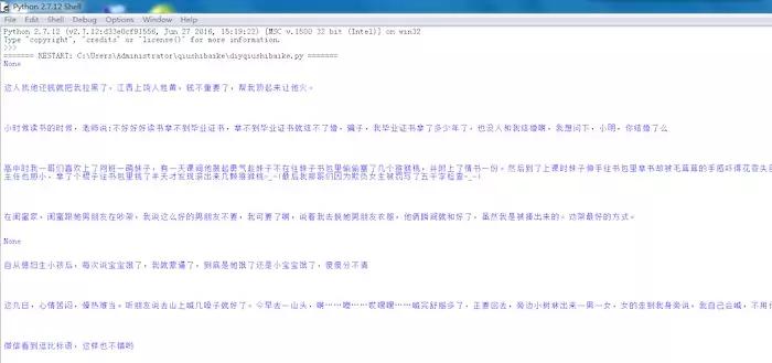 程序员27岁转行前端行业,python程序员的发展规划