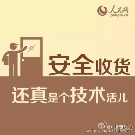 收到快递被拆,美女收到快递被拆