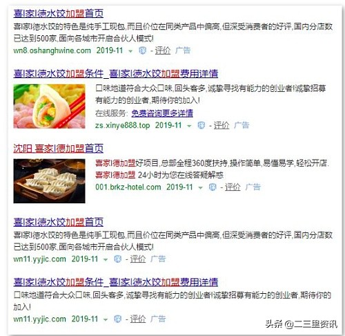 40万打水漂成功案例,投资四十万打水漂