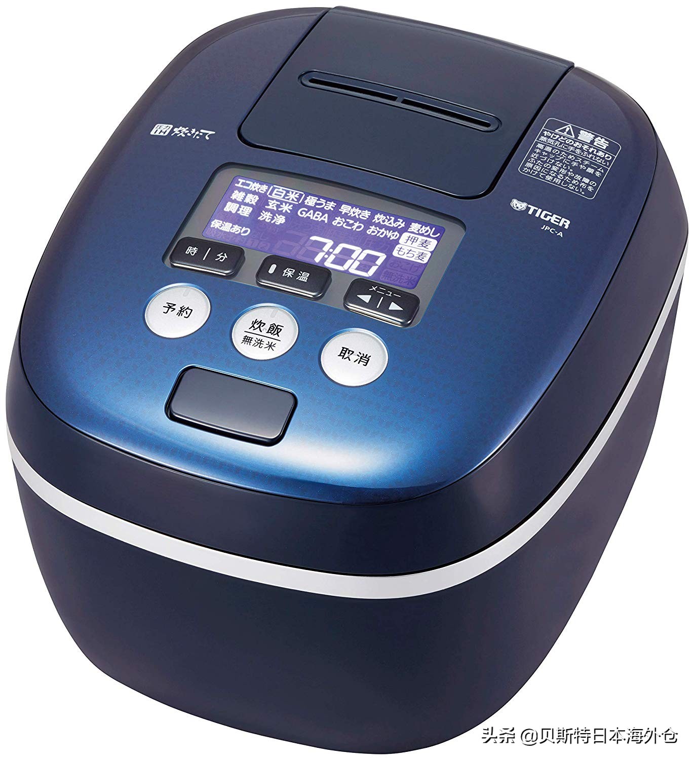 日本电饭锅和中国电饭锅的区别,日本电饭锅排名第一的电饭煲