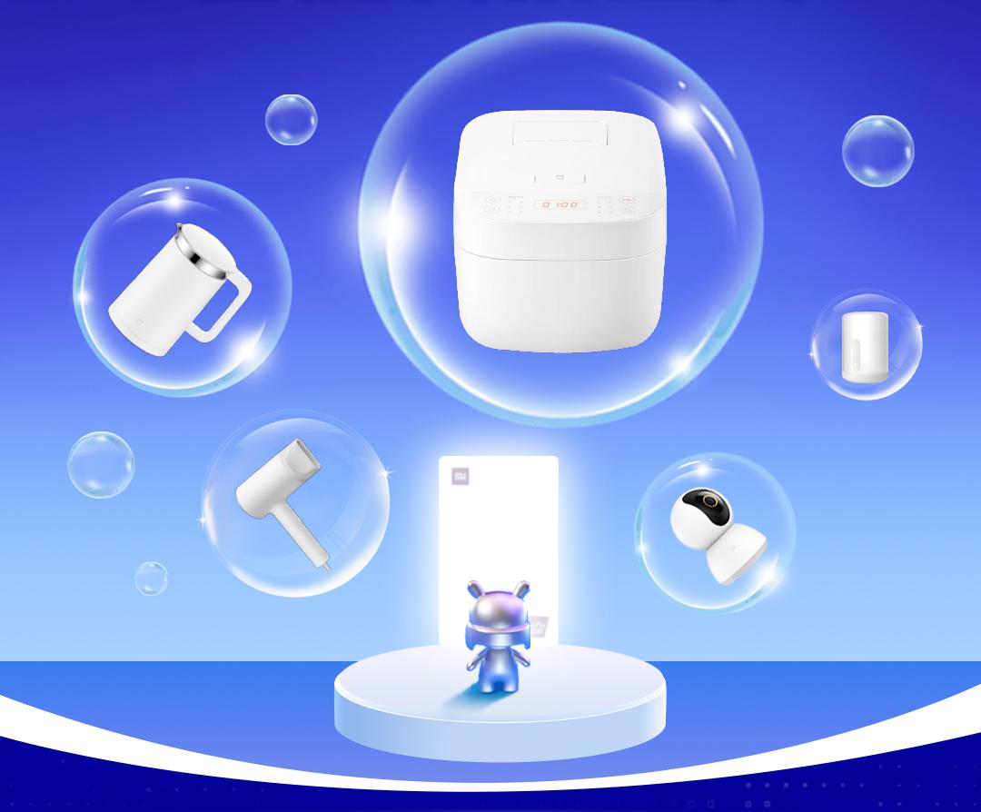 领小米米粉卡,米粉卡送的小米