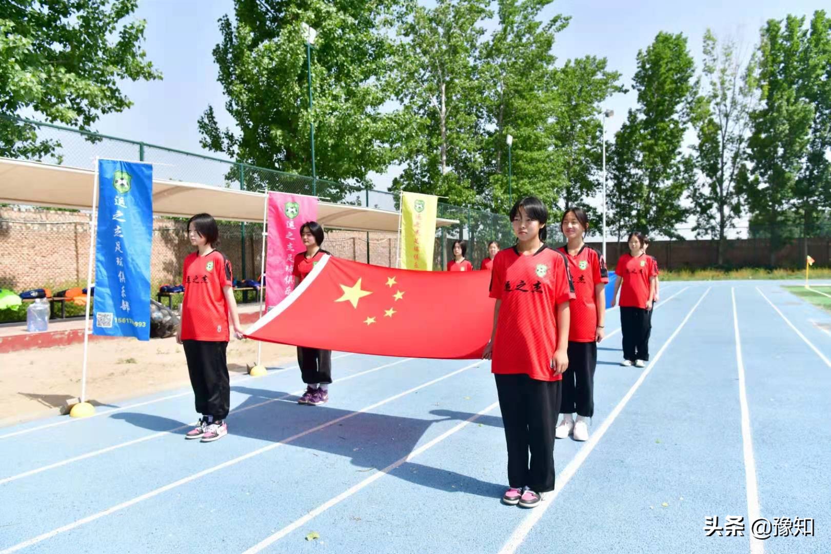 传递足球正能量,传递足球精神