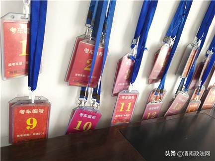 陕西渭南驾考恢复时间,陕西渭南驾驶证考试最新政策