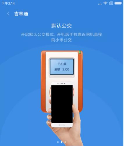 小米手机省电十大技巧,最实用的小米手机省电方法