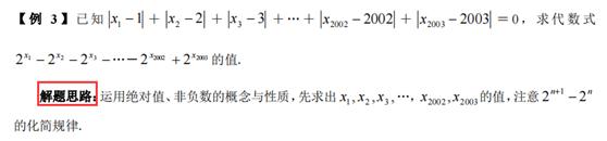 初中数学培优视频,初中数学培优知识点