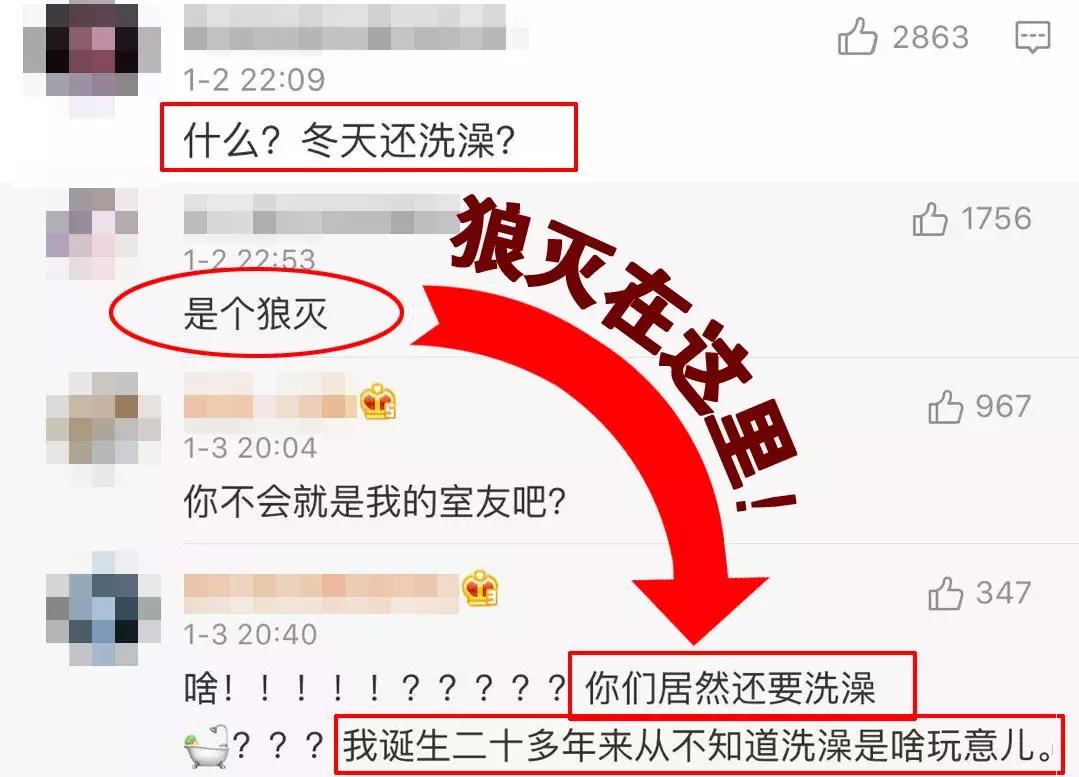 为什么有人洗澡搓泥多有人少,为什么洗澡不搓泥