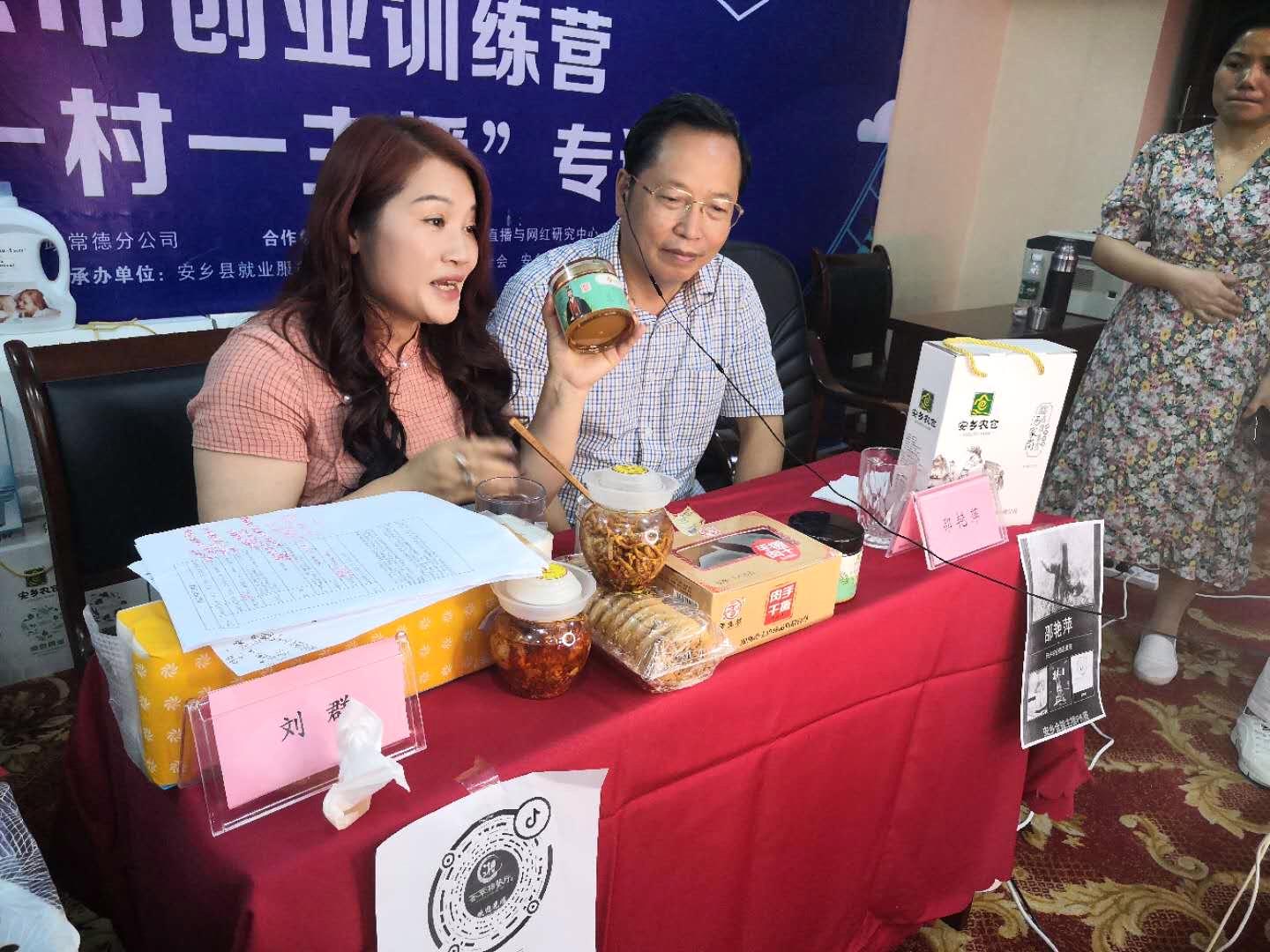 注册了5个微信号,注册5个微信号