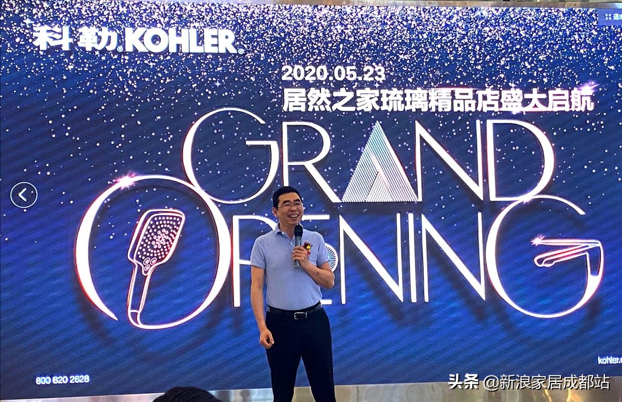 居然有好物｜科勒精品店入驻居然之家琉璃店啦