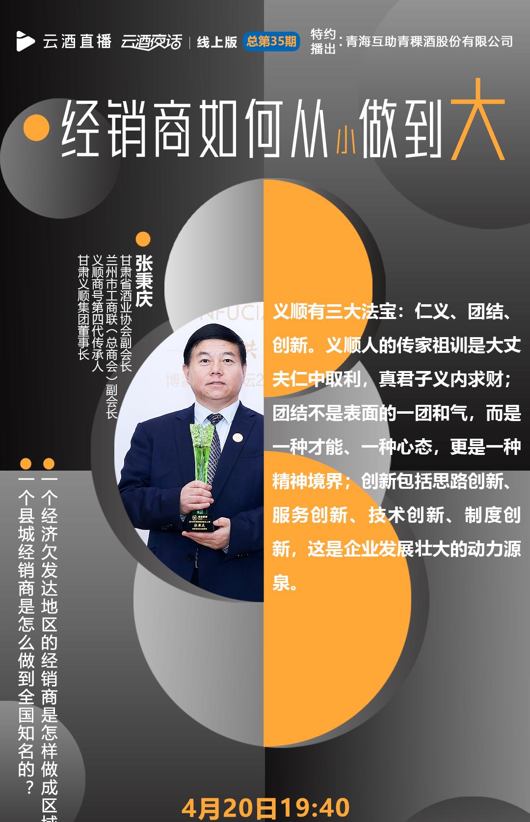 购买酒如何选对渠道卖货,从小店到大店的模式