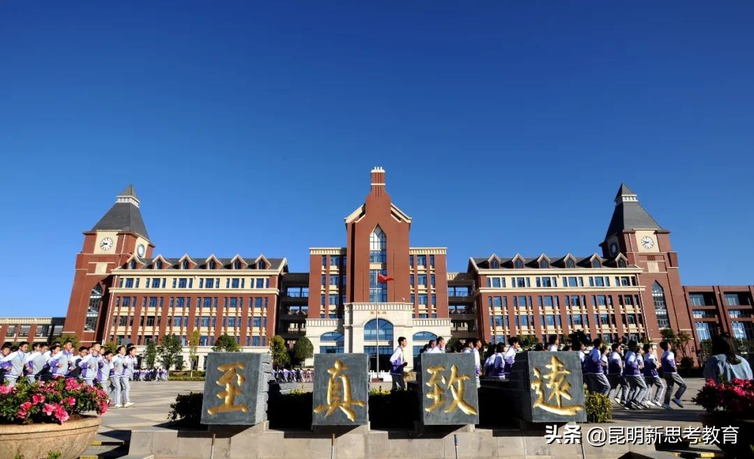 昆明民办小学2022年度招生简章,昆明这26所民办教育机构暂停办学