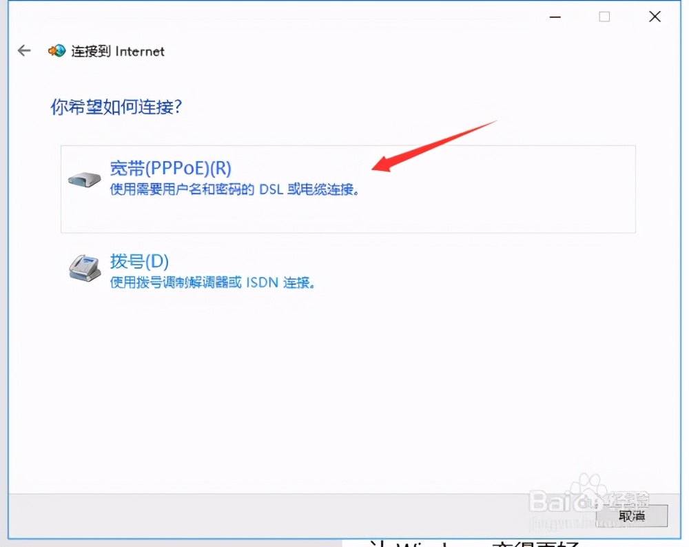 中国电信宽带故障,宽带故障怎么查账号