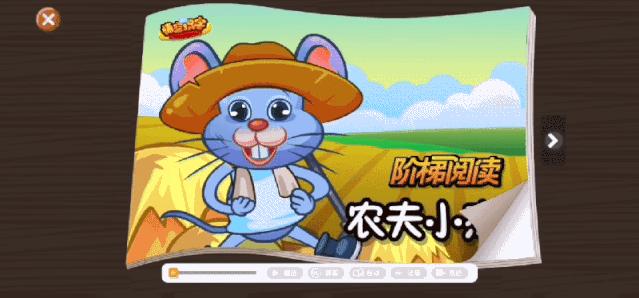 推荐一款宝宝识字app,有哪些教孩子学习识字的app