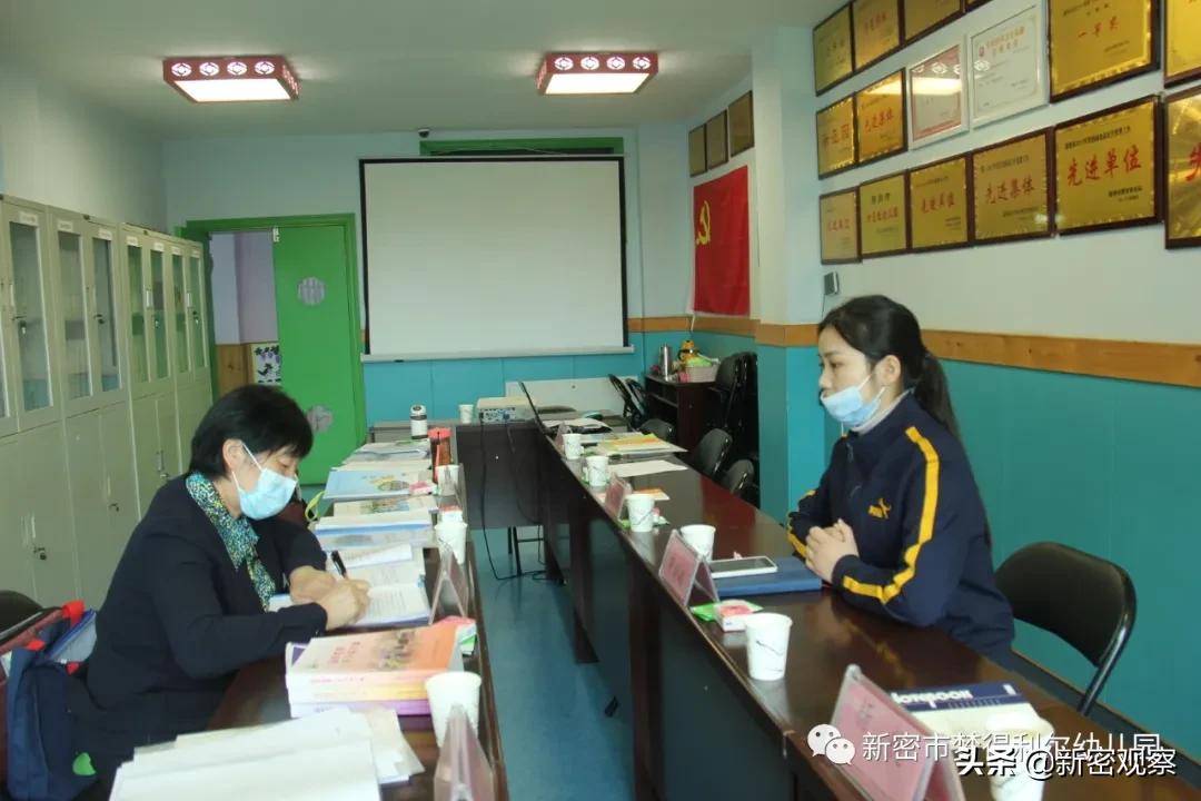 新密市梦得利尔幼儿园学费,新密梦得利尔幼儿园报道