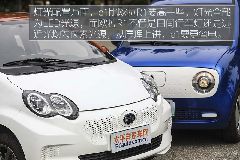 欧拉r1与长安奔奔比亚迪e1,欧拉r1和奔奔estar哪个好