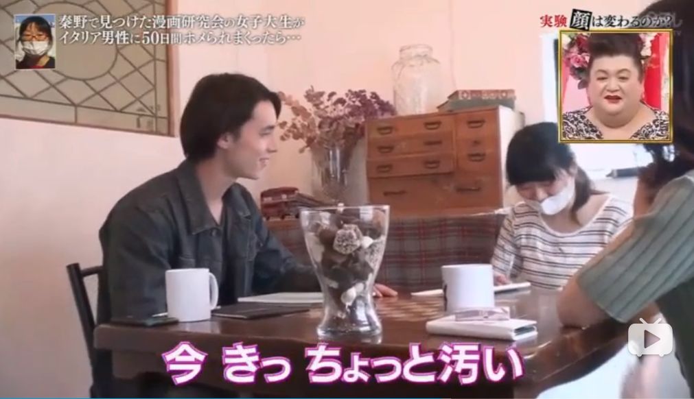 日本美女被夸变帅,被意大利帅哥连夸50天