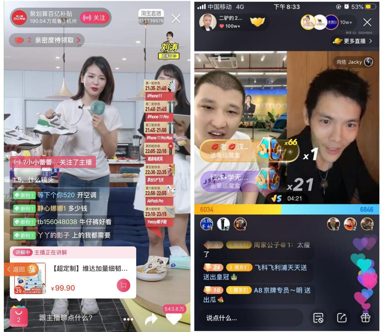 骆驼618首届直播节成绩单户外成交获133%增长