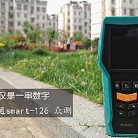 众测之后篇二：两年零九月后，安能饭否？博朗通空气监测仪长测