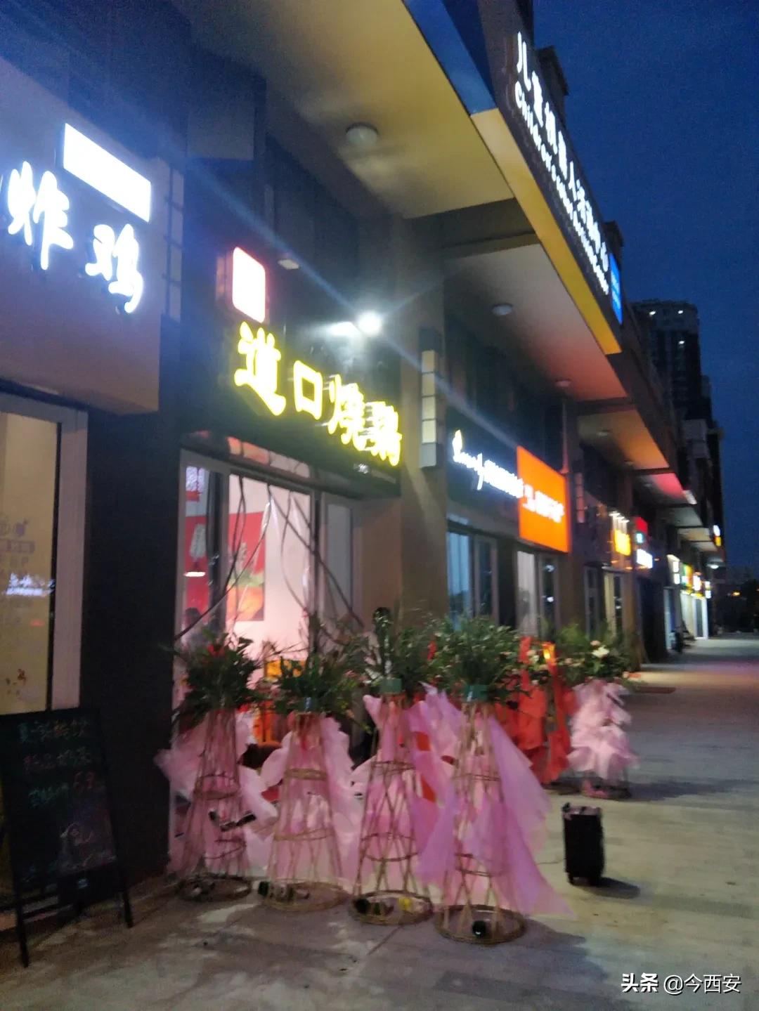 2020年,我家楼下店铺的开开关关