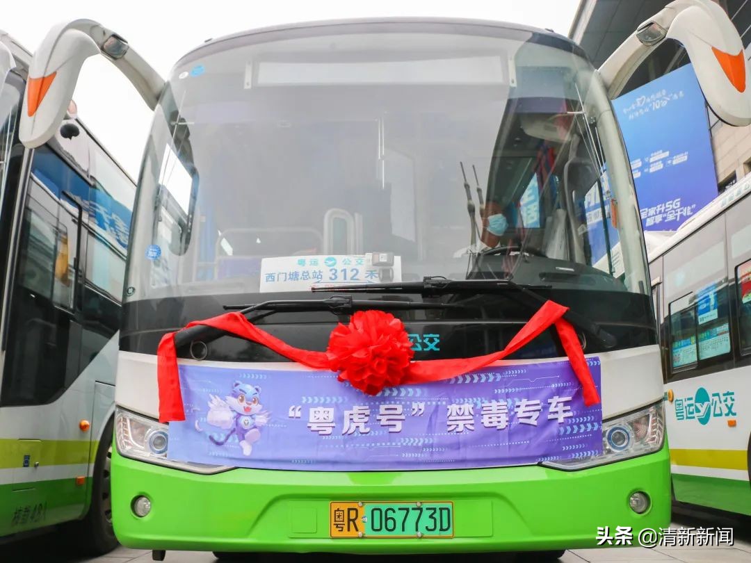 公交车禁毒课堂,禁毒教科书