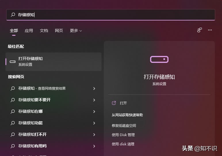 win10如何删除c盘的垃圾,一个代码即可删除c盘几十g垃圾