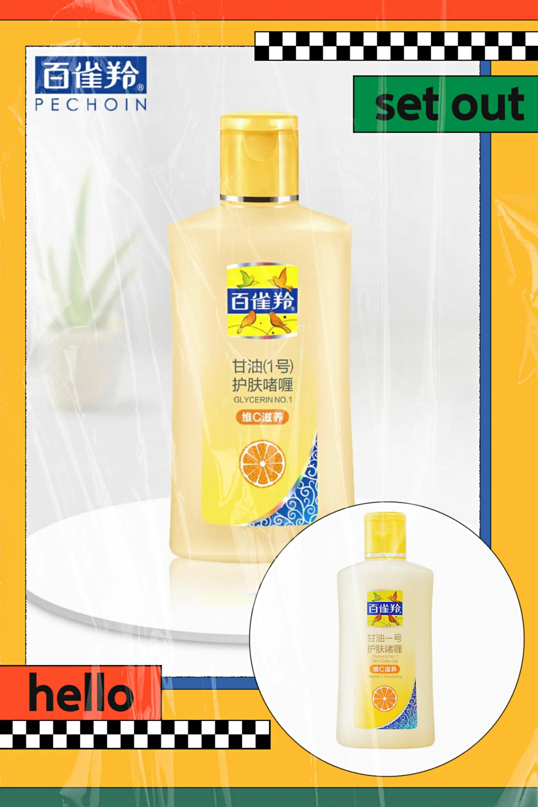 好闻又好用的冬日身体乳，告别皮屑，拯救沙漠皮！