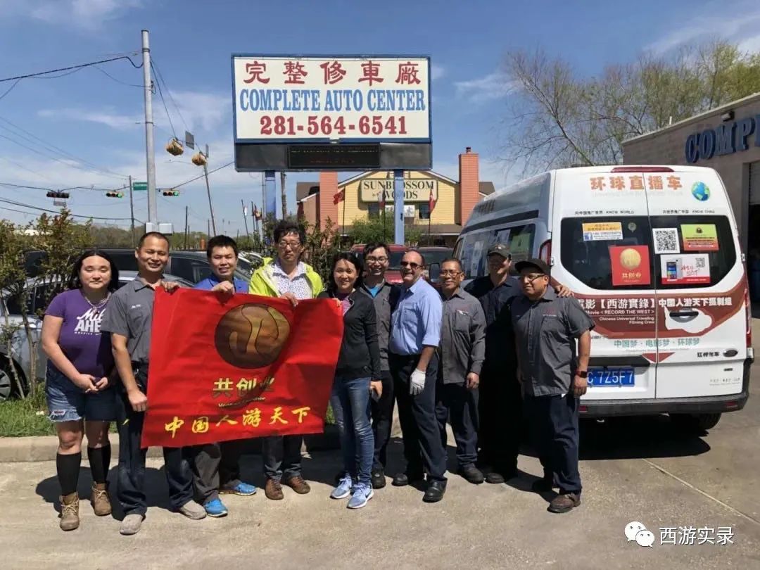 一个普通人，为了梦想，走了半个地球