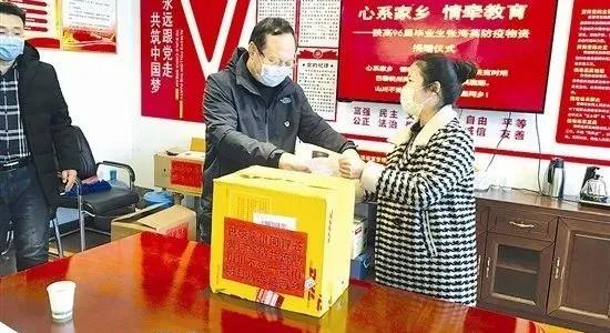 这个在法国的三门峡人捐赠急需防疫物资，价值11万