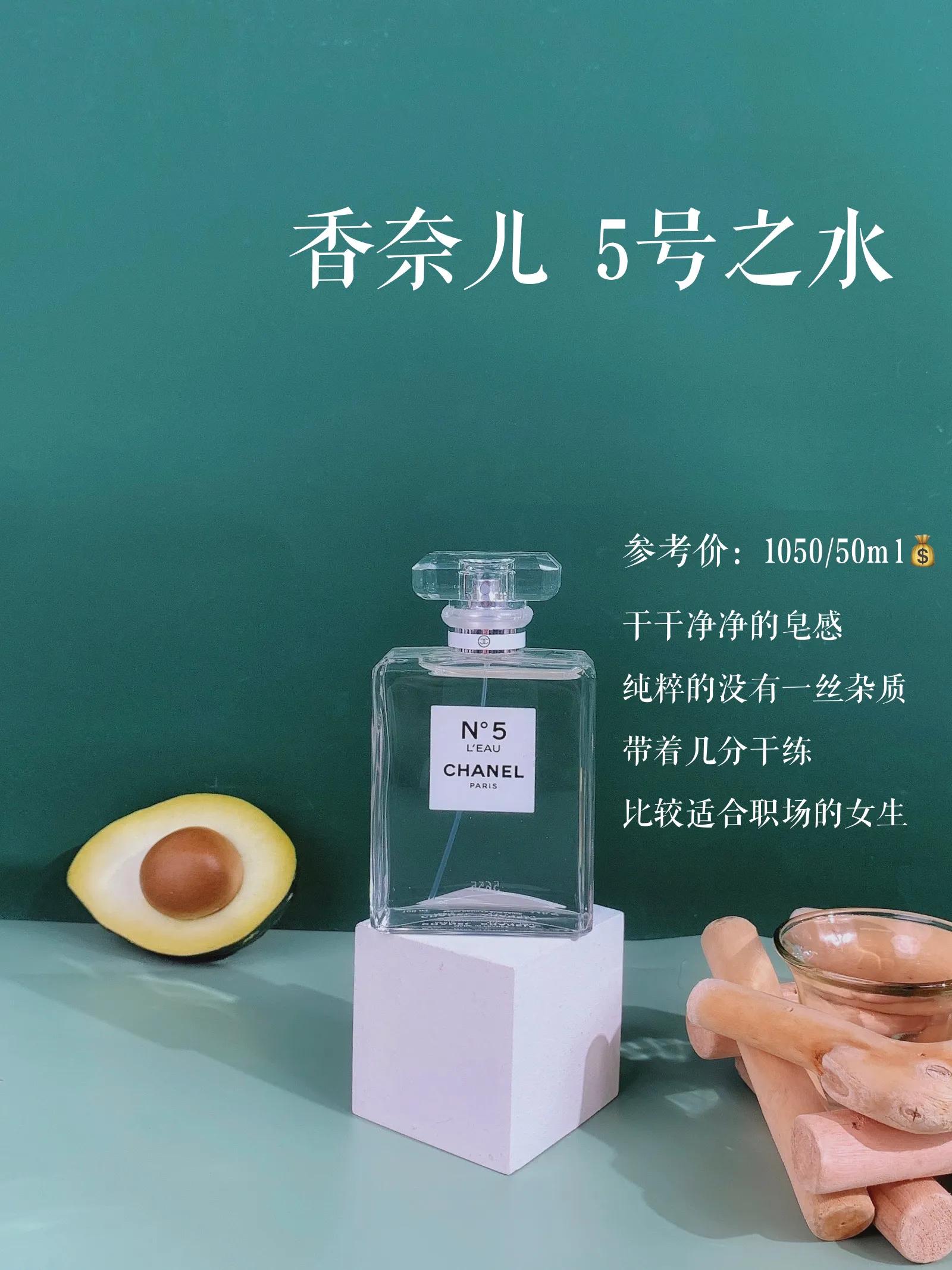 想入手一款小众不撞香的香水,平价香水店铺推荐学生党淡香