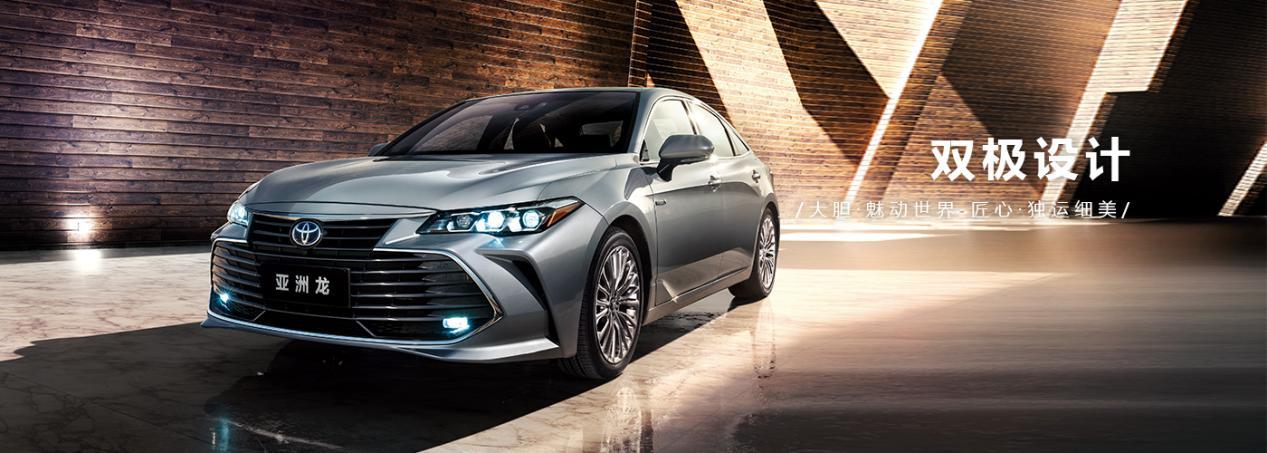 五星安全家族莅临合肥！安行中国将现场解密一汽丰田的安全科技