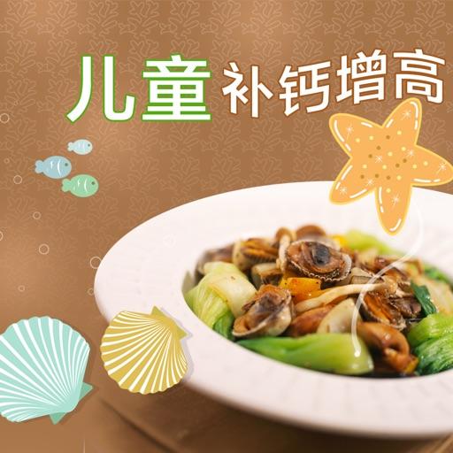 儿童补钙的7个建议,儿童补钙的100个常识