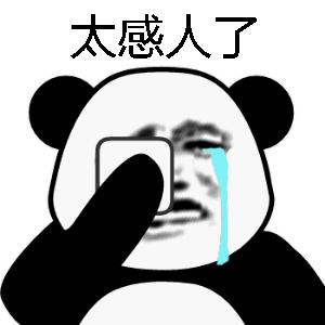 黑花cp超甜,黑花cp在一起了吗