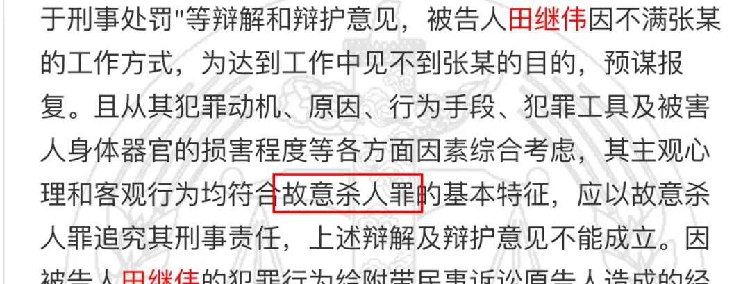 给老公饭里下阳痿药？小说都不敢这么编