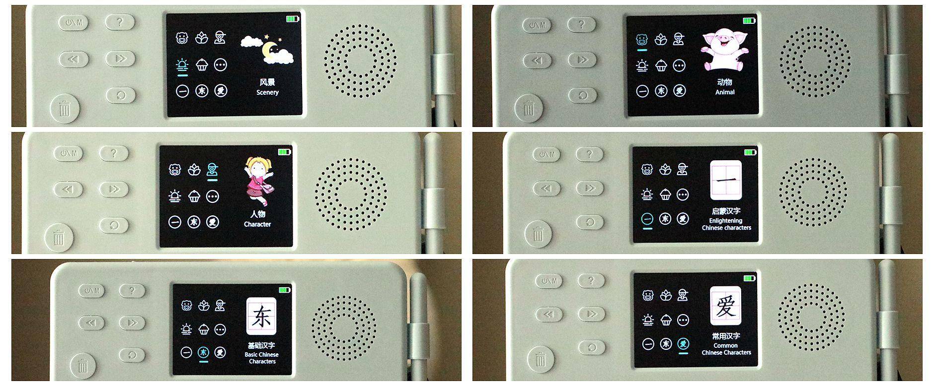 小米小寻液晶小黑板，竟然可以做幼小衔接