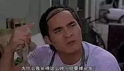 健识药师谈｜“秃”如其来！脱发自救指南，为了发际线快收藏