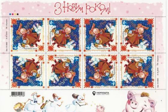 2019己亥年生肖邮票珍藏,猪年己亥年邮票