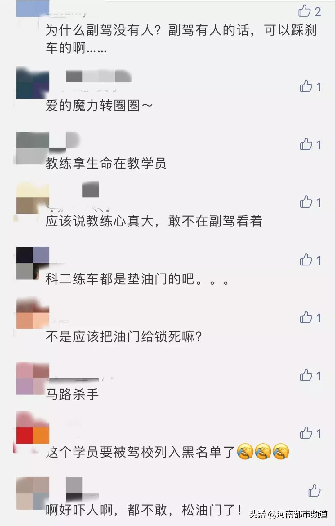 驾校猛打方向盘搞笑视频,驾校学车火爆场面