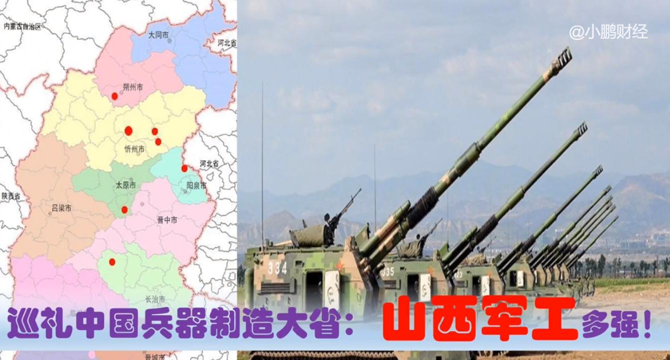 焦煤矿务局曾经有多辉煌,原煤炭部直属94个矿务局列表