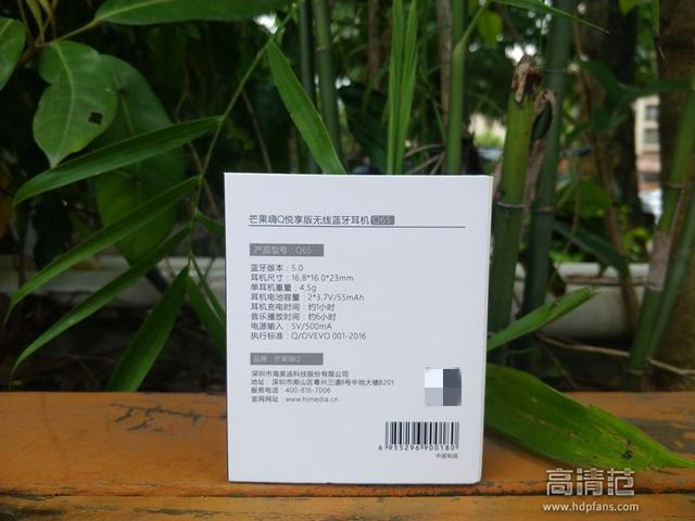 低调但性价比超高--芒果嗨Q小Q真无线蓝牙耳机