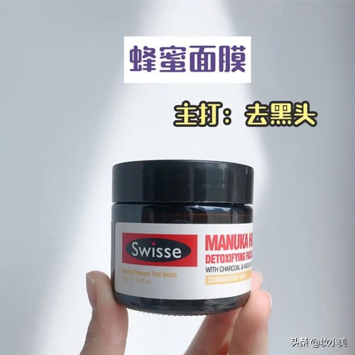 涂抹式面膜测评抗老,比较好用的涂抹式面膜