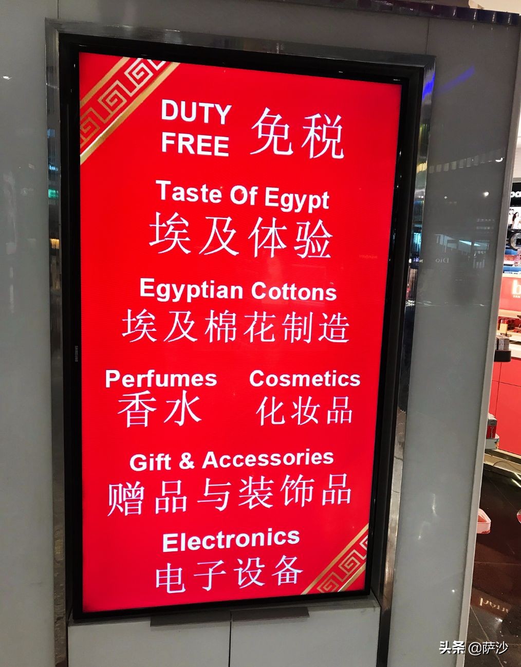 萨胖在埃及开罗差点遭遇*弹炸**袭击：萨沙埃及之旅第5天