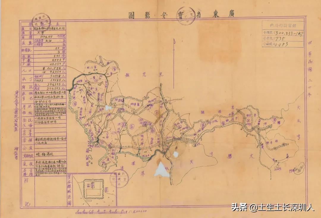 这些深圳老地图，见过一张就算你厉害