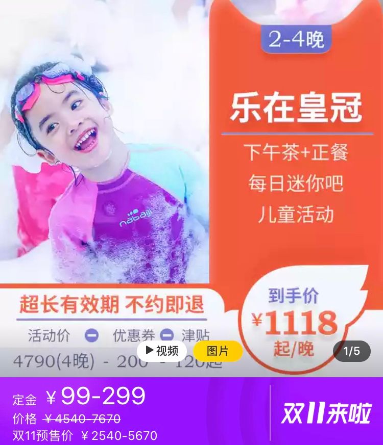 上海十月一酒店推荐100-200元,上海人顶级自助餐