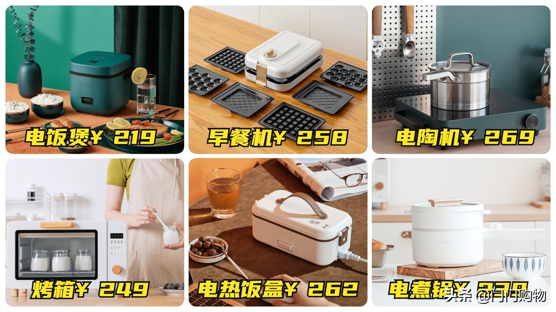 这六家高颜值实用的居家电器尖货，性价比实在太高了