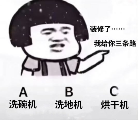 方太水槽洗碗机e5可以洗多少套,方太e5洗碗机空间