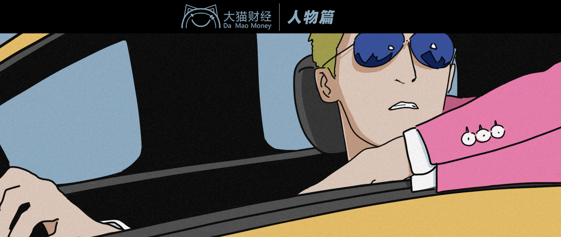 纵横温哥华的中国富二代，烧钱“心很累”