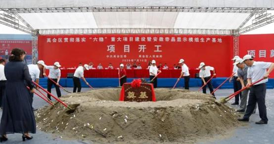 安徽帝晶厂最新消息,帝晶光电上市时间大概是多久