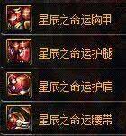 dnf没用的装备怎么处理最赚,dnf初级毕业装备去哪里刷