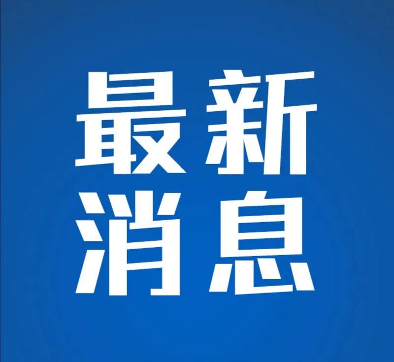 六安市教育局官网一分一段,六安市教育局官网最新公示